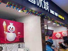 门面-蜜雪冰城(武进区吾悦店)