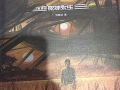 -苏州图书馆(人民路总馆)