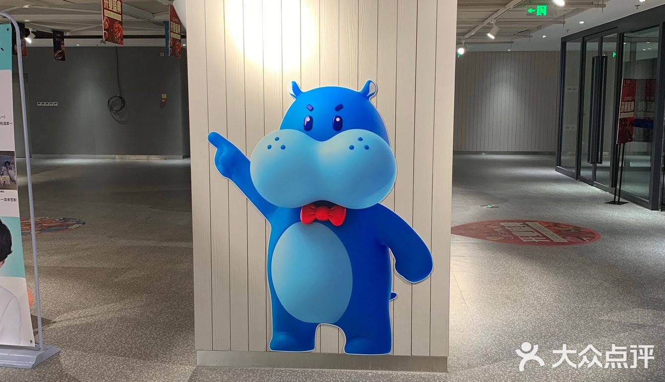 4/15开业一家盒马鲜生 林奥店 开业活动是打卡赠送
