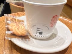 -FUN COFFEE