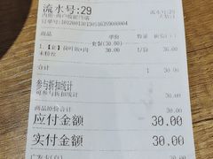 -景芳周大姐(国大城市广场店)