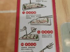 -荔银肠粉·非遗手藝(夫子庙店)