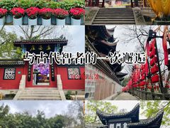 -丰都鬼城名山景区