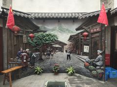 -四合院(黔灵西路店)