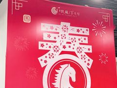 -洛阳宴·洛阳菜(南昌路店)