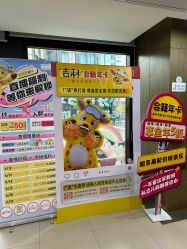 点击看大图 -睿宝儿科·眼科·口腔(杨浦新江湾城店)