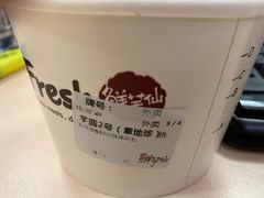 -鲜芋仙(中环百联2店)