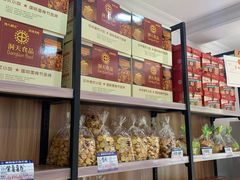 -洞天食品(大观园店)
