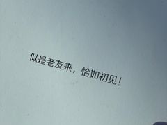 -素心小筑(后沙裕镇店)