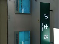 -上海交通大学医学院附属仁济医院(西院)