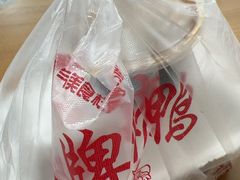 -晶牌烤鸭(延吉东路557弄小区店)