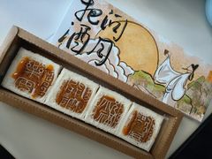 -阮大兴糕团(日月光中心店)