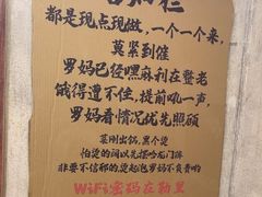 -罗妈砂锅(四川成都奎星楼店)