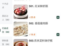 -御景酒店