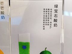 -兰熊鲜奶(西直门凯德mall店)
