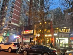 -香猪坊(五道口店)