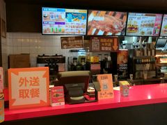 -汉堡王(上海118广场店)