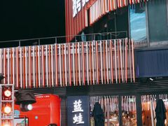 -刀马旦养生中心(时代店)