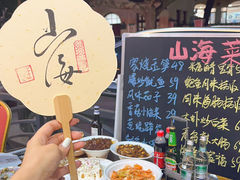 -山海菜馆·海肠捞饭·青岛菜(栈桥店)