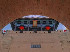 -皇城相府