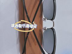 -视野联行眼镜蔡司·依视路官方授权店(顺城店)