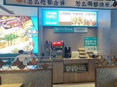 -半天妖烤鱼(印象城店)