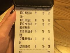 账单-CRAZYONES西班牙海鲜饭(上海美罗城店)