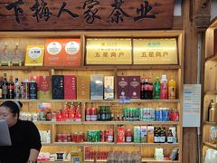 -下梅人家土菜馆(历史文化餐厅度假区店)
