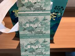 -雾与山茶(大禹城店)