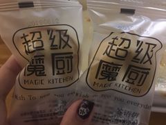 -超级魔厨(地王店)