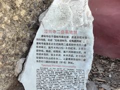 -潭柘寺景区