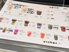-JPG canteen(广州乐峰广场店)