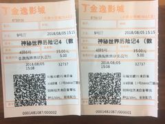 -金逸影城(大悦城IMAX激光店)