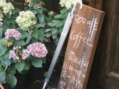 -concerto协奏曲咖啡店