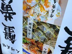 -百年老字号·观振兴蟹黄面·三虾面·苏式面(观前街富仁坊巷店)