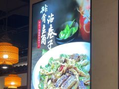 -好嫂子酱猪手•农家菜(华远坊店)
