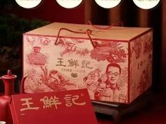 -淮扬府(安定门店)