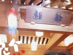 -纽斯桑拿会所(天山店)