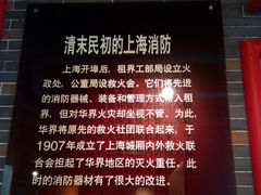 -上海公安博物馆