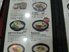 -神仙雪浓汤(明洞店)