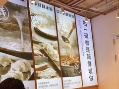 -小满手工粉(上海新世界城店)