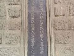 -阎锡山故居