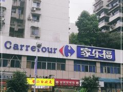 -家乐福(金观音店)