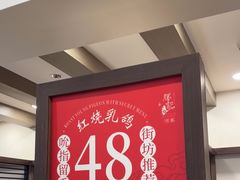 -勝記酒家·37年老字号·经典粤菜(荔枝公园店)