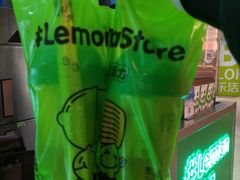 -柠季·手打柠檬茶(静安大悦城北座B1店 )