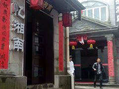 android_upload_pic-忆湘南(庐山店)
