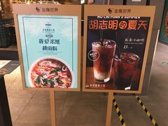 -米纸越南小馆(金鹰世界店)