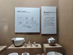 -烟台市博物馆