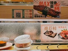 -争鲜回转寿司(太阳宫凯德PLUS店)