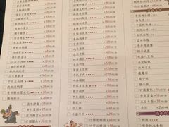 菜单-西安饭庄·非遗陕菜(钟楼店)
